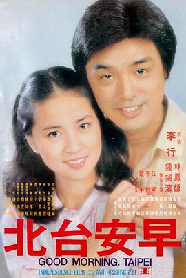 白塔之下 电影缩略图