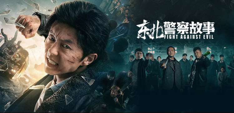 星辰影院在线观看免费观看 高分电影《雾港来信》