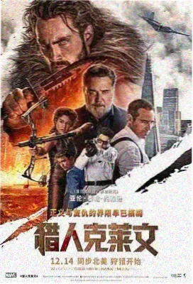 静默频率 电影海报